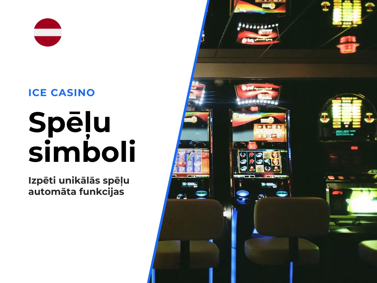 Feature simboli un to nozīme spēlē